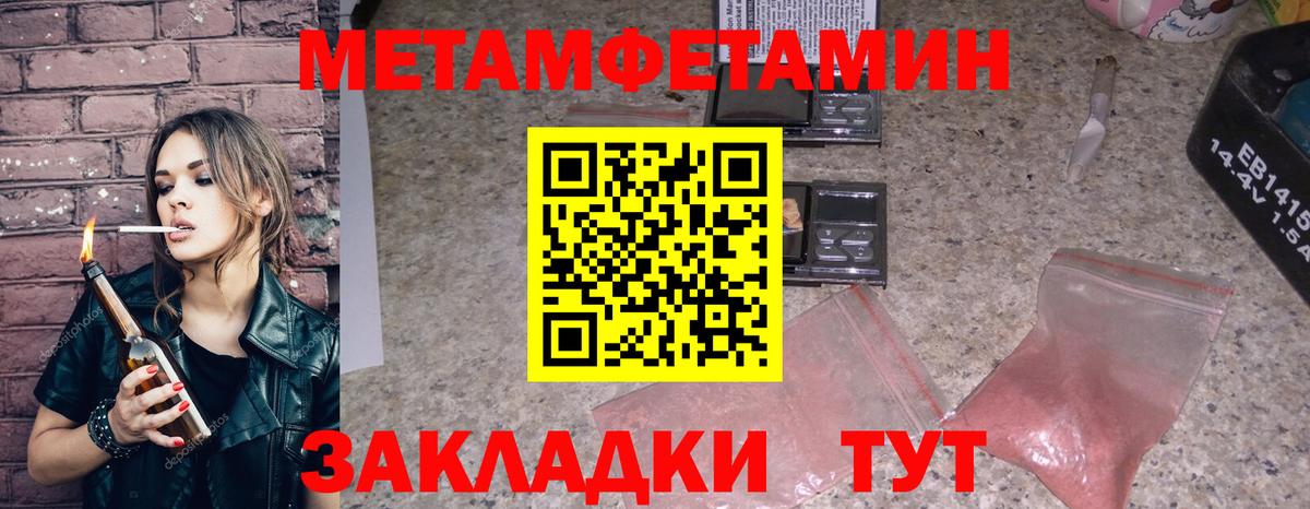 АМФ Premium Камень-на-Оби
