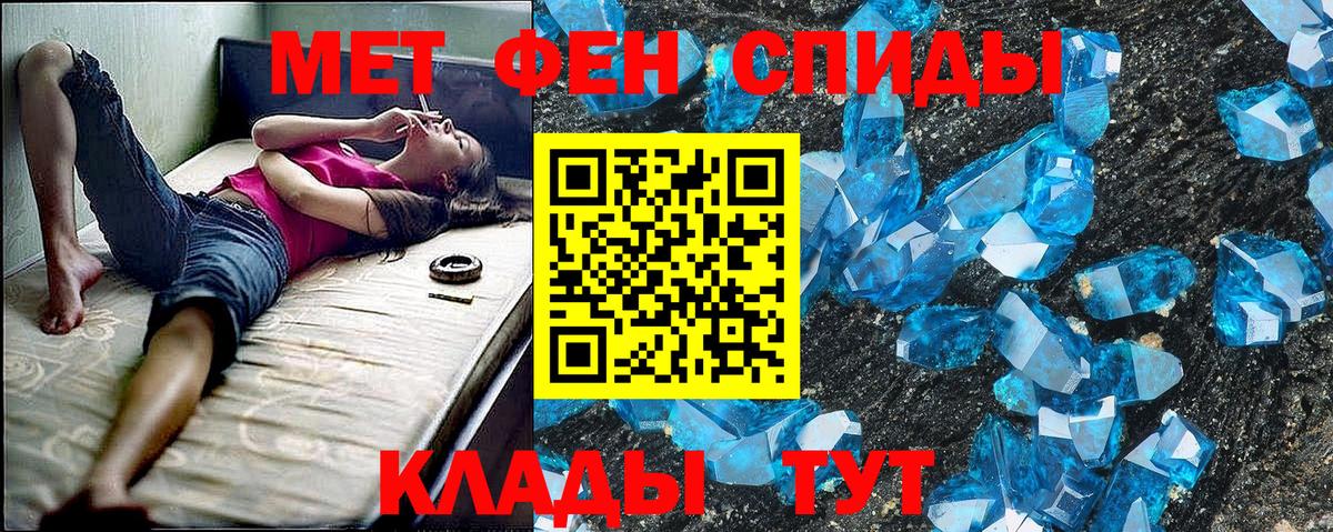 Amphetamine VHQ  Амфетамин  Камень-на-Оби  Вход с VPN 