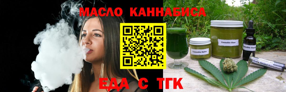 Canna-Cookies марихуана  Вход с VPN  Камень-на-Оби 