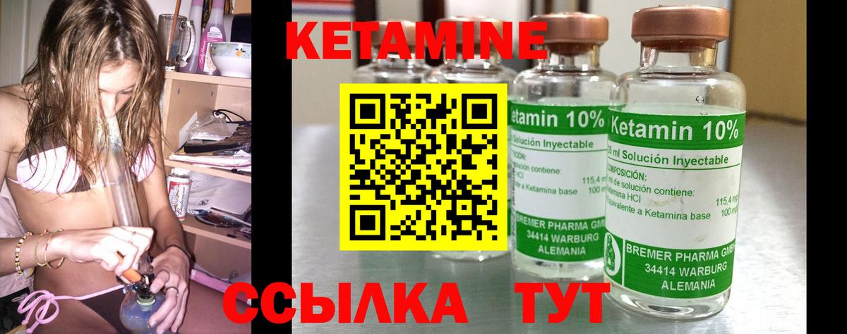 Камень-на-Оби  blacksprut зеркало  Кетамин VHQ  Вход с VPN  Кетамин ketamine 
