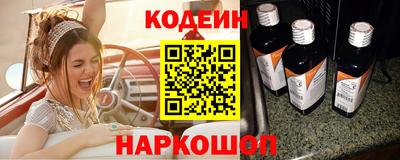 ГАЛЛЮЦИНОГЕННЫЕ ГРИБЫ Кумертау