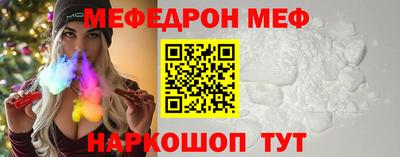 ГАЛЛЮЦИНОГЕННЫЕ ГРИБЫ Кумертау