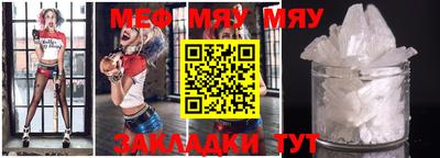 мефедрон мука Кулебаки