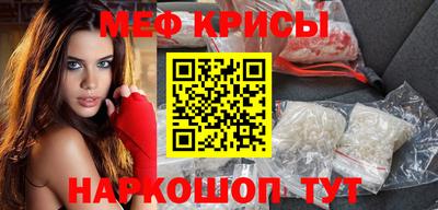 мефедрон мука Кулебаки
