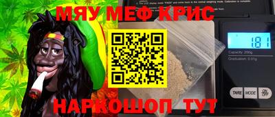 мефедрон мука Кулебаки