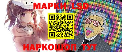 ГАЛЛЮЦИНОГЕННЫЕ ГРИБЫ Кумертау