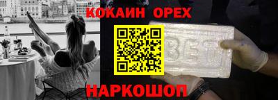 мефедрон мука Кулебаки