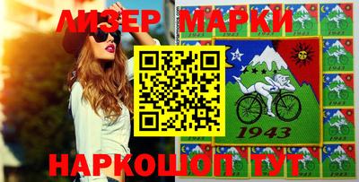 ГАЛЛЮЦИНОГЕННЫЕ ГРИБЫ Кумертау