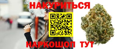 ГАЛЛЮЦИНОГЕННЫЕ ГРИБЫ Кумертау