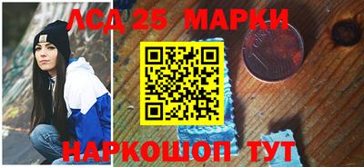 ГАЛЛЮЦИНОГЕННЫЕ ГРИБЫ Кумертау