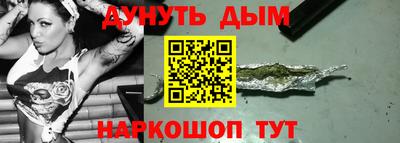 ГАЛЛЮЦИНОГЕННЫЕ ГРИБЫ Кумертау