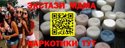 ECSTASY Кунгур