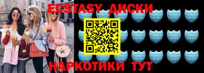 ГАЛЛЮЦИНОГЕННЫЕ ГРИБЫ Кумертау
