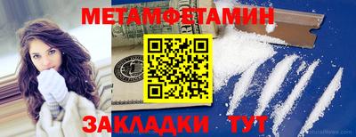 мефедрон мука Кулебаки
