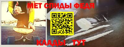 мефедрон мука Кулебаки