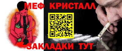 ГАЛЛЮЦИНОГЕННЫЕ ГРИБЫ Кумертау
