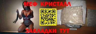 мефедрон мука Кулебаки