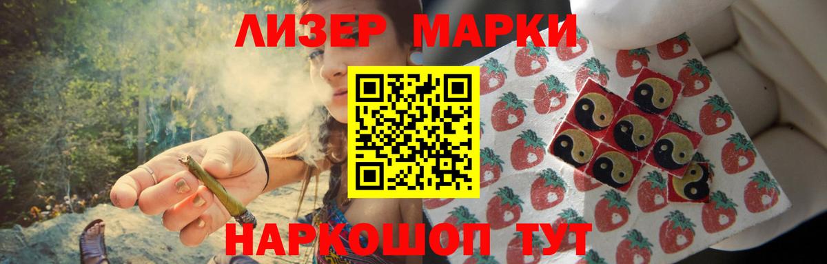 Камень-на-Оби  LSD-25 экстази ecstasy  Вход с VPN 
