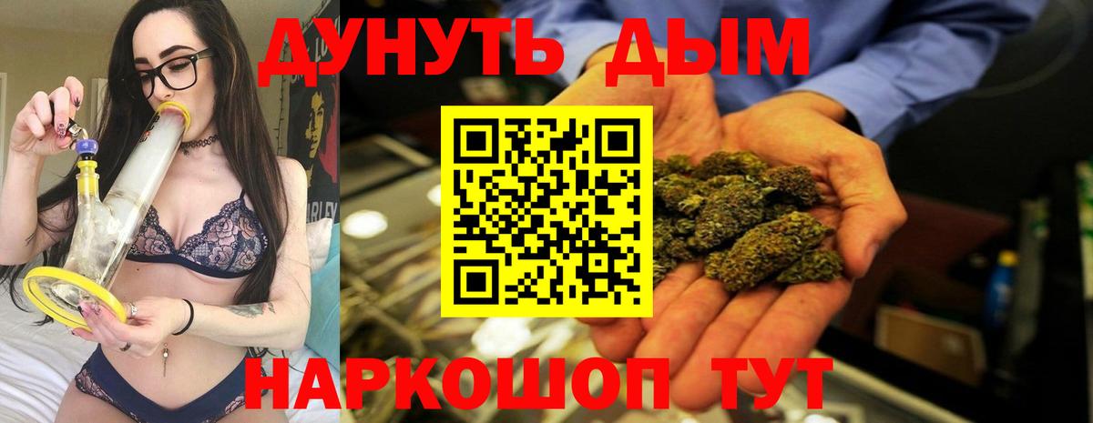 Бошки марихуана сатива  Конопля ГИДРОПОН  Вход с VPN  Камень-на-Оби  Шишки марихуана сатива 