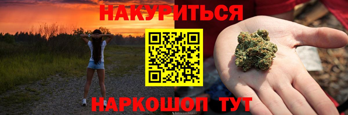 Бошки Шишки ГИДРОПОН Камень-на-Оби